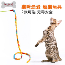 Juguetes para gatos Producto interactivo para gatos Dancer Stick Toy Rainbow Plush Wand Cat Teaser